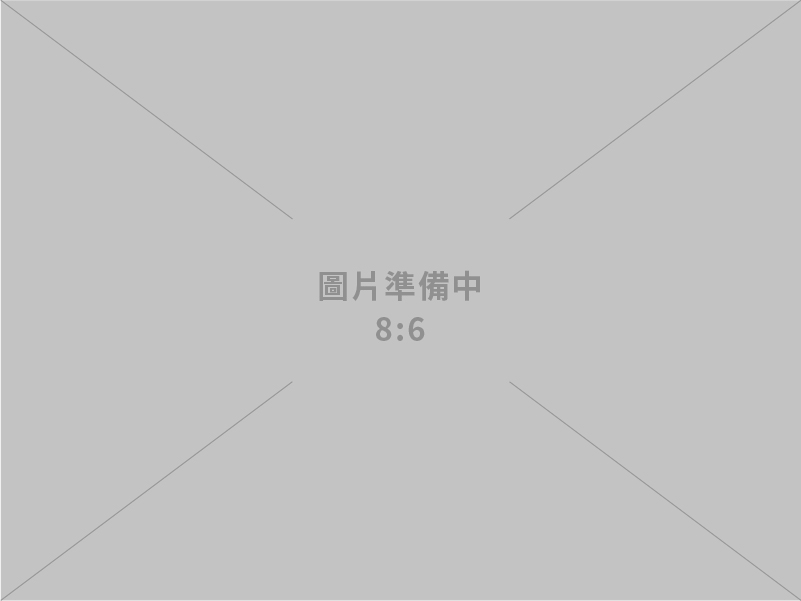 歐日訊實業有限公司